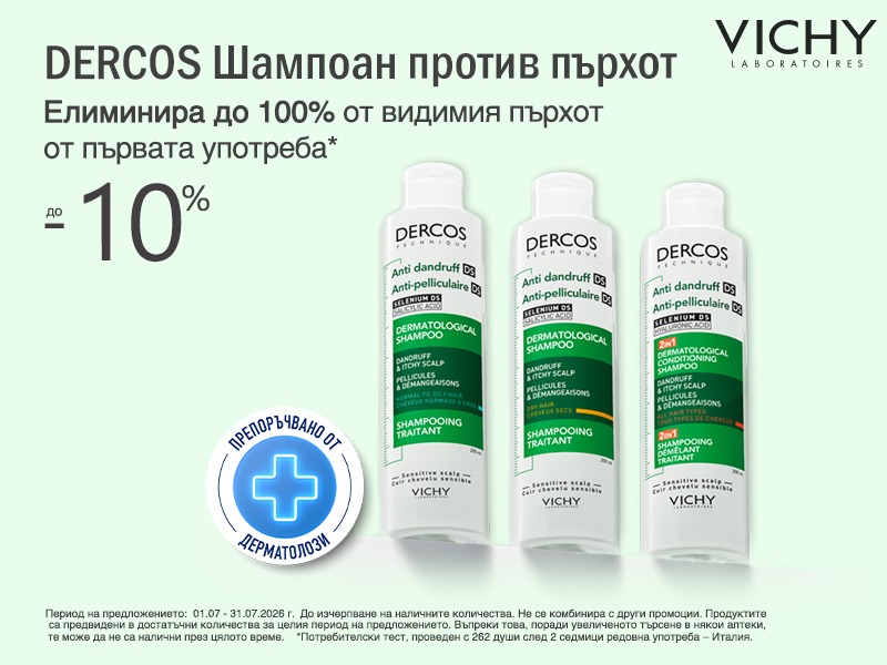 Vichy Dercos Шампоан против пърхот Vichy Dercos Шампоан против пърхот