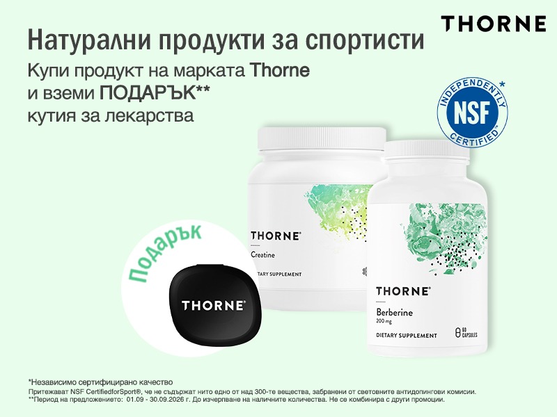 Thorne