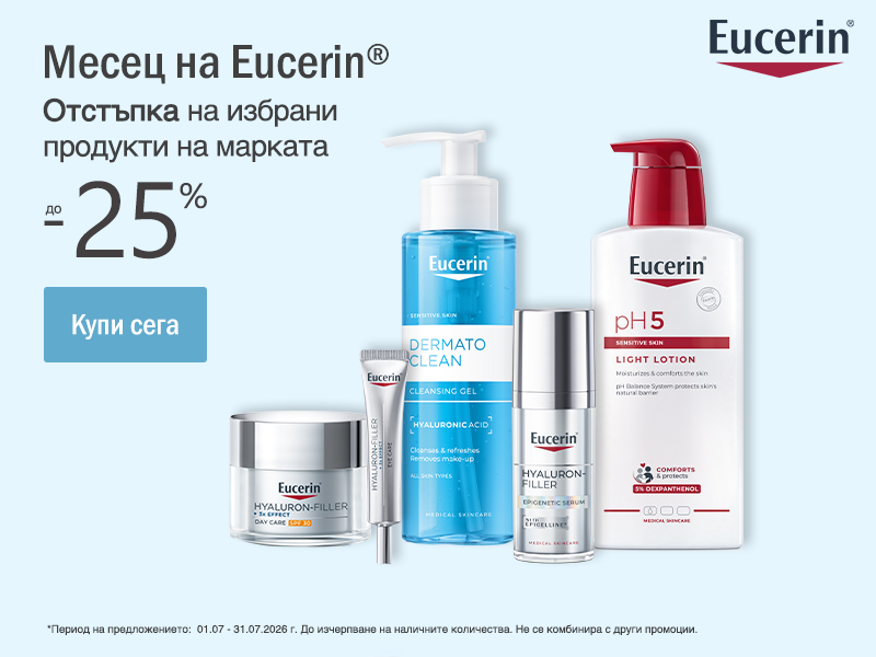 biotrade_promo
