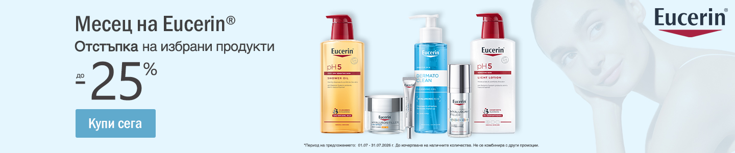 biotrade_promo