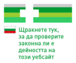ИАЛ