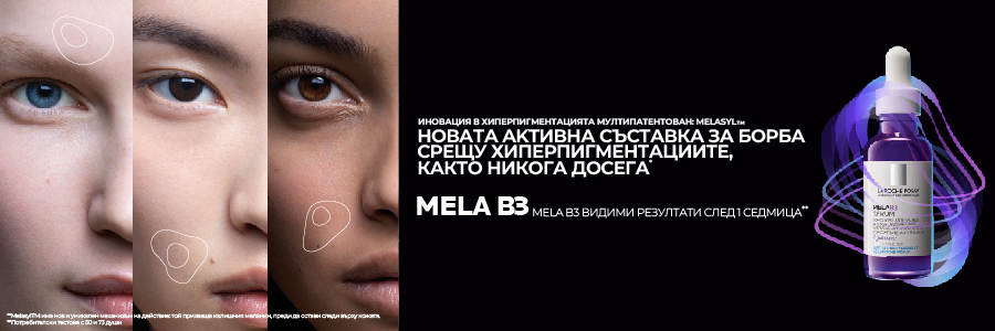 CeraVe Хидратиращ крем за мазна кожа.