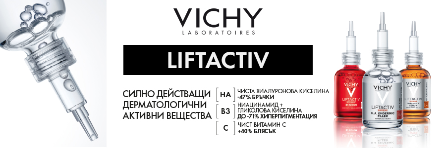 La Roche-Posay CICAPLAST BAUME B5+ Балсам с множество приложения за успокояване и защита на раздразнената кожа.