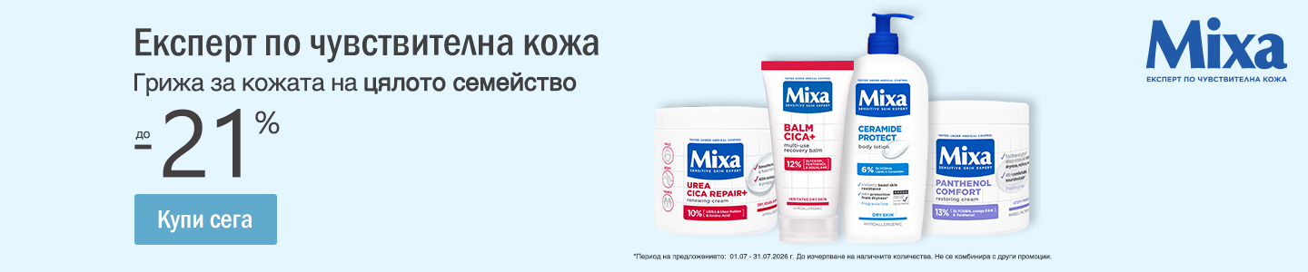 biotrade_promo