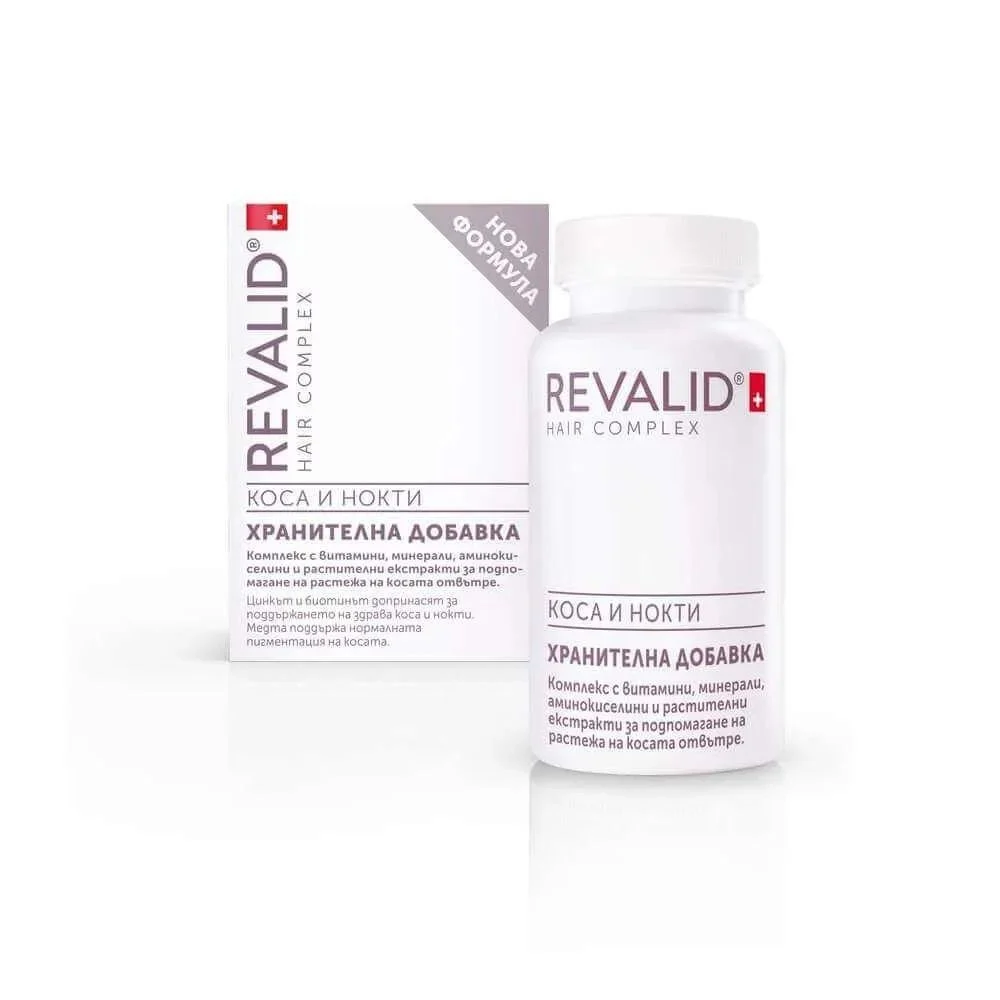 Revalid Hair Complex Витамини за коса при косопад и изтъняване